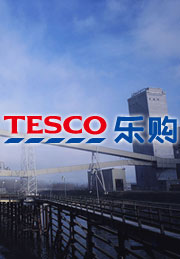 Tesco验厂咨询